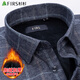 Shanshan (FIRS) warm shirt men's velvet thickened middle-aged dad business casual shirt 1200 velvet style 42