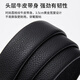 法莱阿玛尼（FALAMAONE）品牌皮带男真皮腰带自动扣轻奢H扣裤带高档生日礼物送男朋友老公 【专柜礼盒】PD826Q百搭枪色 115cm -130cm默认随机发（可修剪）