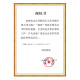 Dunhuang Guzheng 694ffw Fragrance Lotus Perfagance Débutants Grading Art Examination Professional Zheng Children Adult Childre