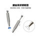 Stainless steel four-claw clip to grab loose diamonds. Use gemstones, zircons, diamonds, jewelry tweezers, jewelry equipment and tools. Ear studs, screw balls, diamonds, and pat cotton. Firm grip + no falling. Short four-claw model.