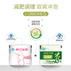 Sakura Big Belly Cassia Seed Slimming Tea for Men and Women Slimming Lotus Leaf Slimming Tea 1 box