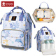 Xin'an Dai Mommy Baby Travel Mackpack Multifuncional Gran capacidad de moda Ligera de moda conveniente Mom Bolsa Hom Hom Hom Fantasy mejorada [impermeable y anti-pelusa de gran capacidad]