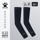 KELME Ice Sleeves Men's Sun Protection Sleeves Women's Ice Silk Sleeves Cycling Anti-UV Fishing Driving Cycling Arm Guards Basketball Sleeves
