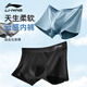 
Li Ning (LI-NING) underwear men (3 pairs) sports underwear flat angle anti-wear crotch running quick-drying modal breathable tight shorts