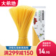 Dahidi Beef Sauce Pasta Instant Spaghetti Meal Replacement 500g 2 bags
