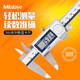 Mitutoyo waterproof and oil-proof digital graphics caliper high-precision anti-coolant electronics without output vernier caliper 500-702-20/0-150mm no output 500-702-20/0-150mm original Mitutoyo