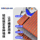 Xgold Slotting-Maschine einmalige Formstau