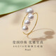 Meluxe akoya seawater pearl ring proposal confession to show love wedding ring female ring birthday gift for my wife large beads 6-6.5mm, small beads 4.5-5mm
