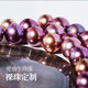 Hai Tong Nine Purple Lihuo Freshwater Pearl Pendant Yan Lin Crown 18K Gold Purple Pearl Necklace Single Diamond Gift for Women Minor Flaws 11-12mm