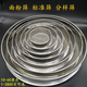 Muke 10-60CM flour sieve stainless steel sieve 10-200 target accurate sieving sample sieve powder sieve sieve diameter 10 cm fist size (10-200 mesh message)