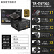Thermalright TR-TG850 Netzteil 850W/1000W/1200W/750W/650W Goldmedaille Vollmodul Unterstützt PCIe 5.0/ATX3.0 Netzteil TR-TG750S [Goldmedaille Direct Black Black Line Version]