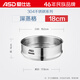ASD steamer steamer steamer 304 stainless steel 18CM food supplement pot universal steamer single layer steamer ZS18Z3WG