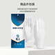 星工（XINGGONG）白手套礼仪透气纯棉劳保礼仪手套12付加厚 XGS-P5