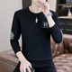 Edcofgivensi runder Nacken Langarm T-Shirt für Männer Frühling, Herbst und Winter Neues Sweatshirt für Männer Jugendmodet trendy Herren-Top-Basis-Hemd ohne Fleece 9905-schwarze reguläre M-Größe (80-105jin [Jin gleich 0,5 kg]))