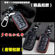 Maido Chery Jetour X70S key cover x90 full-inclusive protective case Kaiyi X3 X5 car remote control buckle A smart one-click start black line boutique buckle