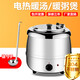 Suiqi Electronic Warming Soup Pot Insulated Soup Bucket Commercial 304 Stainless Steel Soup Pot Porridge Bucket 10-liter Steel Soup Pot Large Mouth Lid/Upgraded 304 Liner