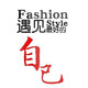 卫亮健身房文化墙面装饰品励志标语贴纸画运动海报网红瑜伽馆室内背景 12806遇见好的自己-大红黑 大