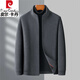 Pierre Cardin high-end 100% wool jacket men's 2025 autumn and winter pure wool jacket middle-aged stand-up collar woolen jacket gray XL 180/96