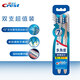 Crest 7-effect toothbrush single tongue coating brush small wide head soft hair adult massage gum new and old packaging random delivery