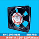 12038 Ventilateur de refroidissement 220V Armoire industrielle ventilateur de refroidissement Sunon 12 cm Van de châssis KTV 12 cm ventilateur + 1 filet