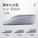 G Luxome Arch Support Sole intérieure en améliorant la hauteur Inner pour les femmes, un coussin en amélioration de hauteur invisible super doux pour les hommes, pas fatigué des pieds fatigants, du pop-corn droit [deux paires] [Encre légère] 2,5 cm + 3,5 cm 37 tailles