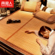Nanjiren (NanJiren) large 1.8-meter double-sided water-milled bamboo mat carbonized bamboo mat dual-purpose folding mat 180*195cm