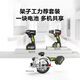 Wax 20V brushless electric wrench WU279 (4.0 double electric) large torque wind cannon impact wrench rechargeable lithium battery tool