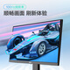 HKC 24,5-Zoll-IPS High Definition Screen 100 Hz Love Eye Low Blue Light 99% SRGB Breite Farbdarbe ohne Himmel