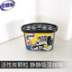 Old housekeeper dehumidification box activated carbon desiccant anti-mold moisture absorbent dehumidifier bag indoor dehumidification wardrobe dehumidification 230g 9 boxes