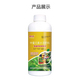 Green Xingda calcium magnesium boron zinc iron trace elements calcium iron zinc magnesium boron fertilizer to root and strengthen seedlings to preserve flowers and fruits organic foliar fertilizer seaweed calcium iron zinc magnesium boron 500g*1 bottle