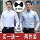 XQBKUW伴郎服夏季男兄弟团衬衫婚礼服白色西装修身结婚服新郎服 【长·袖两件装】白色+白色 +领结 2XL 建议140斤以内