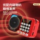 Jinzheng Bluetooth audio radio portable rechargeable card speaker mini small audio USB player black standard