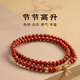 Baoxin Fanrui BOSFRU Southern Red Bracelet Full of Flesh Flame Pattern Natural Persimmon Red Bracelet with High Rise and Multi-circle Stacked Wear Gifts for Women. 5A Nan Red Double Layer Stacked Bracelet. Bracelet Length 14cm