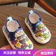 Zapatos de tela pequeños hechos a mano para niños para bebés y bebés zapatos para niños pequeños para niños y niñas de 1 a 3 años 2 viejos Beijing Qiuruiyang Navy 694 Longitud interna 14.8 cm Tamaño estándar 16, aproximadamente 2.5 años de edad