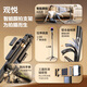 Guanyue [Verrouillage du visage et suivi] Artefact à choquage Stick Anti-Shake Stick Rotation à 360 degrés Entièrement automatique Multi-fonction Télescopie Télescopic Douyin Équipement complet Ensemble de suivi de suivi intégré de diffusion en direct 丨 avec une lumière de remplissage RVB 丨 1,8 mètres Tracking Falled Face Facul