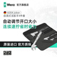 WERA imported adjustable wrench set German 6004 wrench metric and imperial large opening self-adjusting crab claw multi-function wrench XS/S/M/L 4-piece set 05020110001