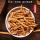 
Eryabe Black Friday Authentic Cordyceps sinensis 10g high-altitude Cordyceps hay, limited time to buy events - limited purchase of 19 hands per day, slow-free selection of Cordyceps (50 pieces) get 5 pieces