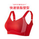 Qianami Seamless Underwear Women's Big Breast Reducing Big Red Bra Festive Zodiac Year Reduction Breast Wireless Bra Set Big Red M (75BCD/70E)