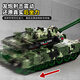 
Symper children's remote control tank toy car can launch 2.4G car 99 off-road vehicle model car boy birthday gift