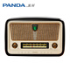 Panda 1936 desktop D-85 retro Bluetooth solid wood radio wooden audio desktop speaker full-band fiber optic plug-in card U disk elderly gift gift