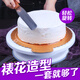 Andena cake turntable decorating turntable decorating table household tools for making cake base tray rotating set baking birthday package C