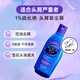 SELSUN紫瓶1%二硫化硒去屑控油止痒洗发水200ml深层清洁男女洗发露