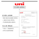 uni日本uni三菱圆珠笔SXE3-400多色圆珠笔按压3色油笔笔记作业教师多色笔合一胶握防滑 美人鱼4877