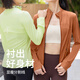 Meesu Sports Yoga Jacket Women's Cardigan Slim Stand Collar Windproof Breathable Autumn and Winter Fitness Running Pilates Versatile Fitness Caramel Color L