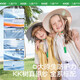 Kocotreekk -Baum Kinderhut Sonnenschutz Hals Schutz Schalhhut Baby Sonne Hut leerer oberem atmungsaktivem Sommer