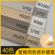 
Furniture repair crayons Angora gray plate repair nail eye repair beige gray cashmere Aige same color U702 rice gray cashmere three scrapers