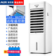 AUX Air Conditioning Fan Cooling and Heating Dual-Purpose Refrigeration Heating Air Cooler Household Air Conditioner Cold Wind Small Water Air Conditioner Mobile Cooling Fan Dual-Purpose Cooling and Heating White Remote Control Model