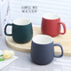 Creative plain color large-capacity cup high-value mug frosted simple coffee cup ceramic tea cup new year's goods Morandi-grey blue 1 piece 380ml