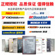 Bridgestone Automotive Tire Dueler H/T 684-II Resistencia al desgaste 265/60R18 110H Road Cruiser Lexus