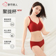 Urban Beauty 7A Antibacterial Ladies Underwear Red Year of the Horse Set Hyaluronic Acid Bra Seamless Wedding Good Luck Bra Gift Box